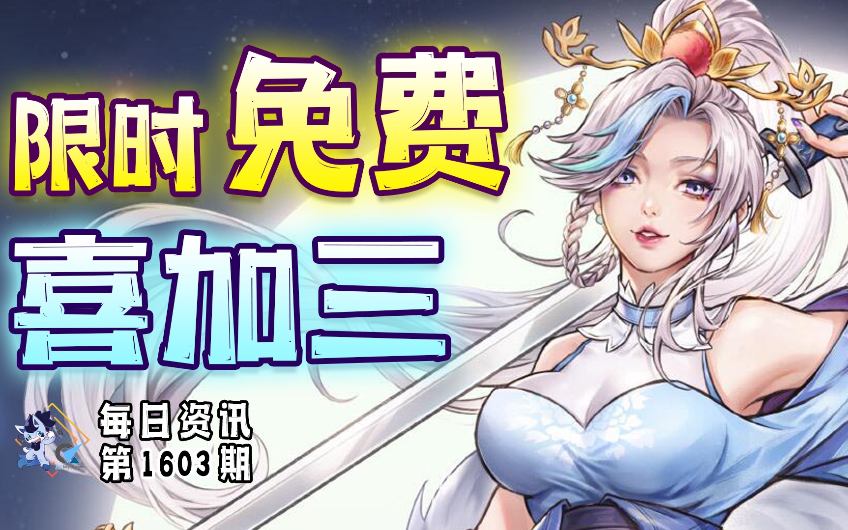 幽灵线:东京》等|《美德传奇f》复刻版预购|11月热门steam游戏抢先看