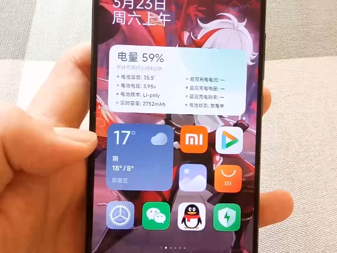 小米sim锁bug 直接让手机变成半块板砖