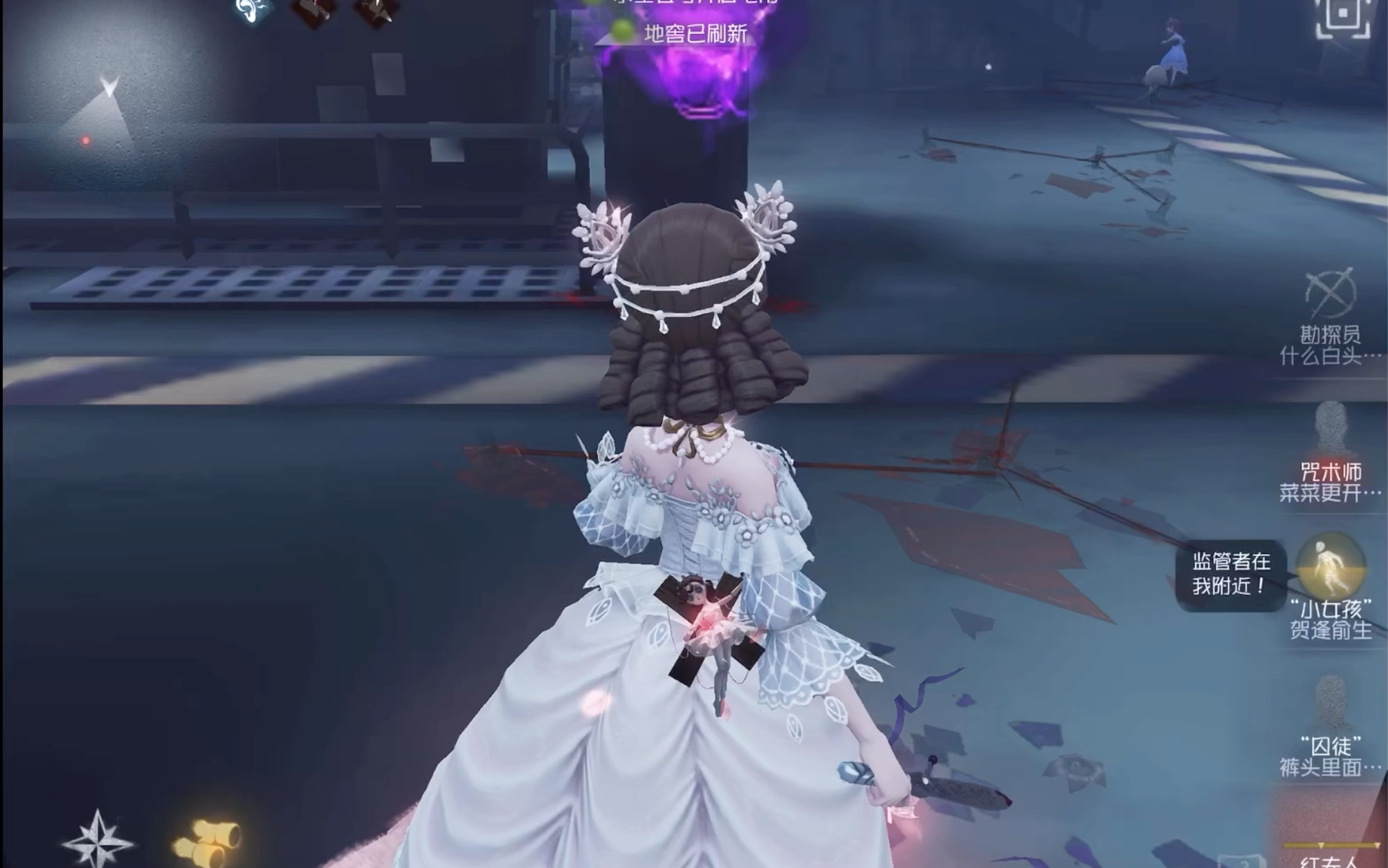 【第五人格】感受红夫人的恐惧吧 全程高能喔