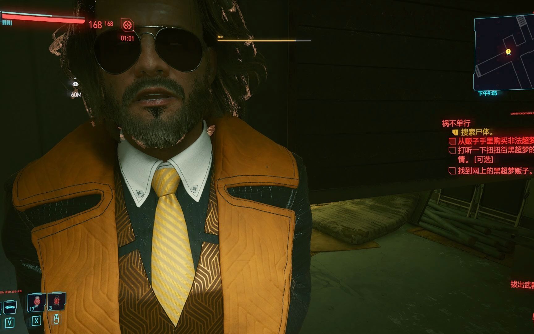 黑超梦的商人你怎么一碰就碎?