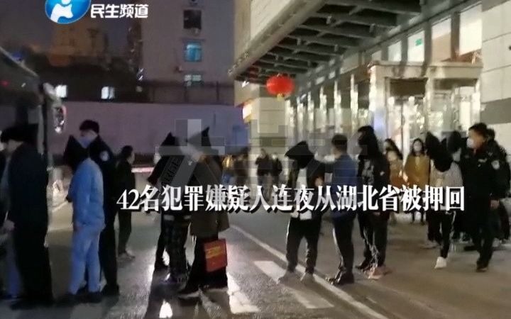 【大参考】抓捕现场曝光!新乡警方跨省端掉3个电诈窝点,抓获42人!哔哩哔哩bilibili