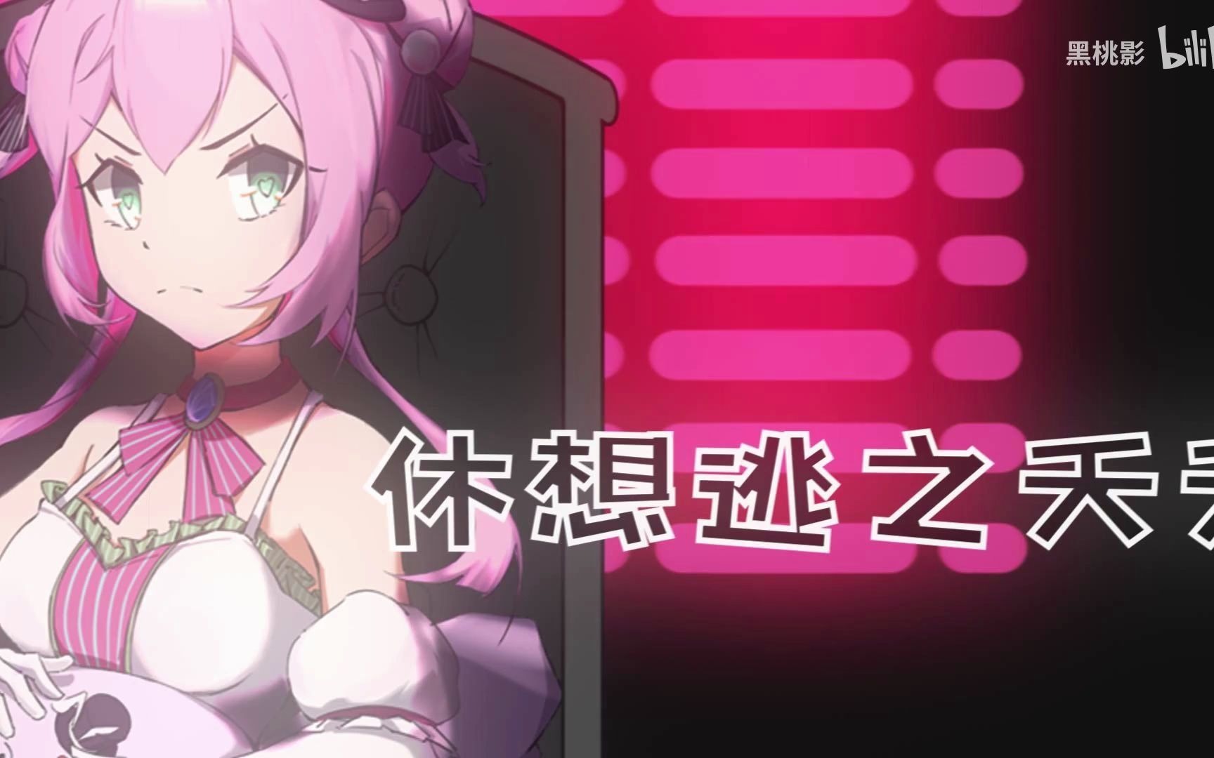 原创角色曲spade黑桃影2020生日纪念78