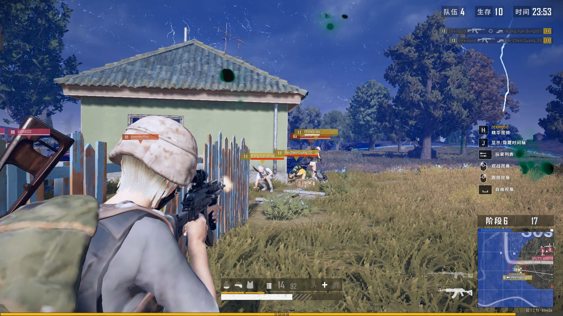 史上最快三十七发子弹连续击倒三人,绝地求生四排,穿烟雾毒圈