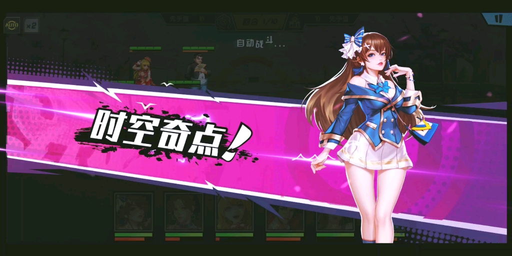 【人物介绍】《街区英雄》3