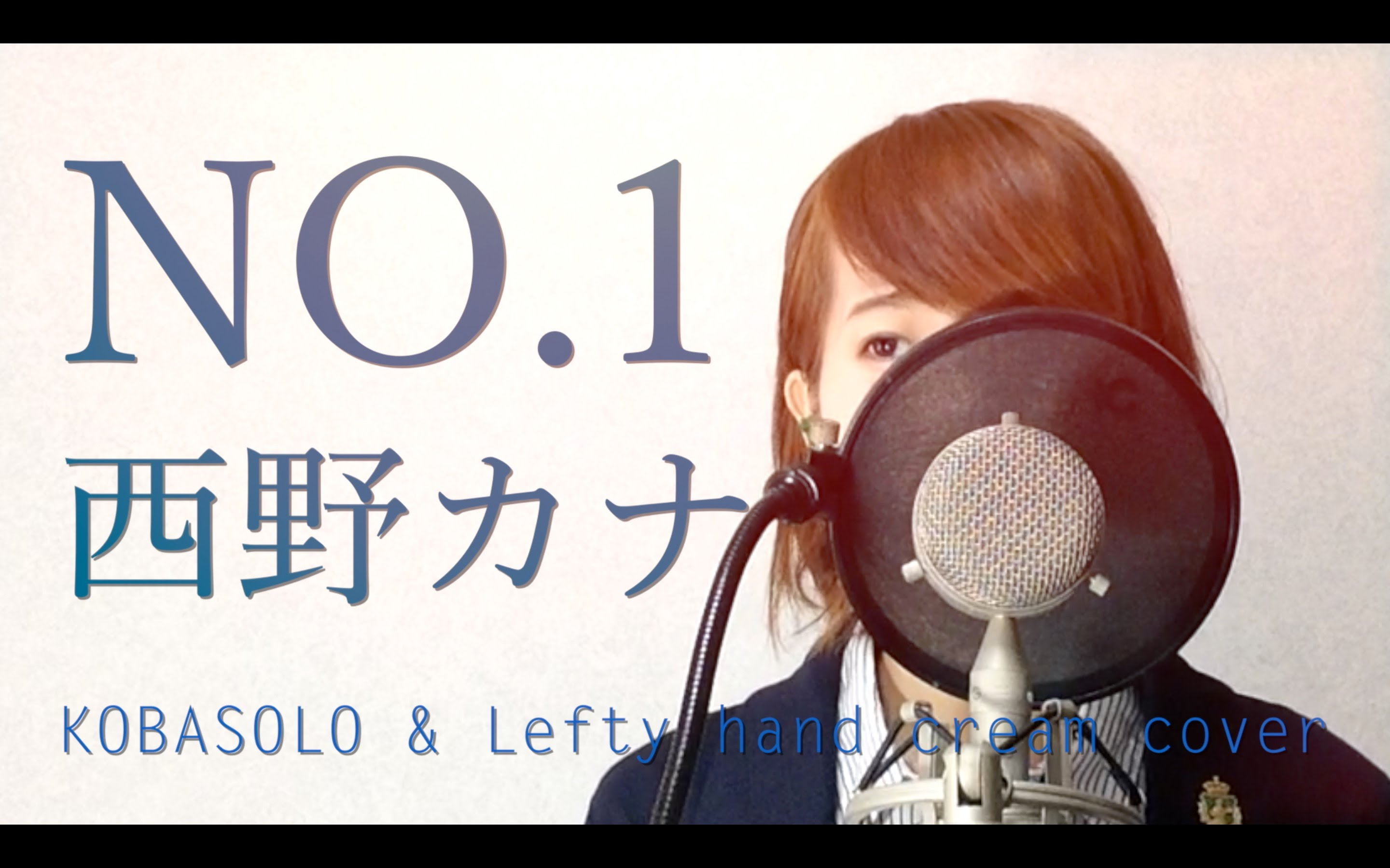 kobasolono1leftyhandcream中日字幕