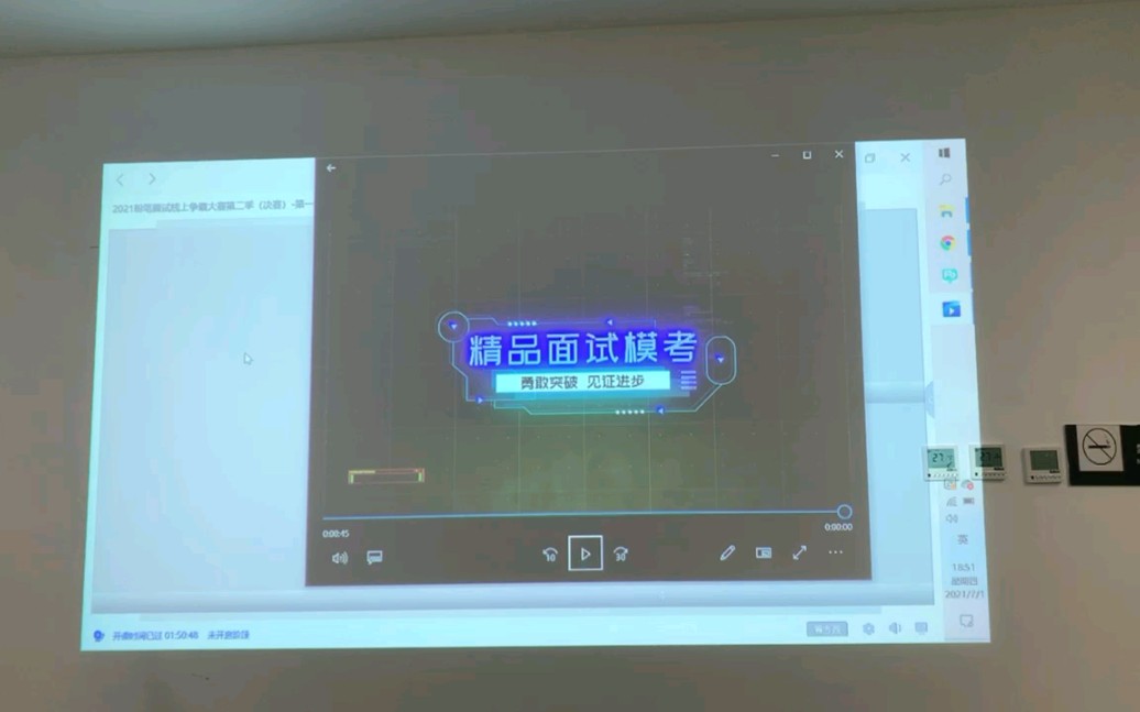 面试辅导哔哩哔哩bilibili