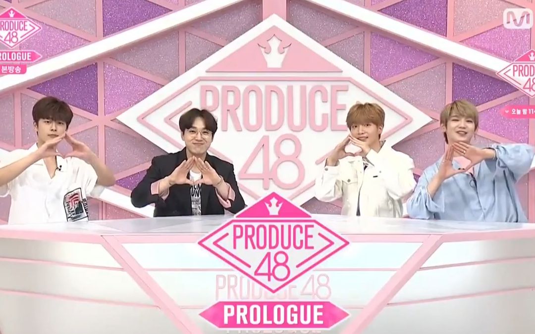 [图]〖中字〗Produce48.EP0.180615.爱情开始的地方