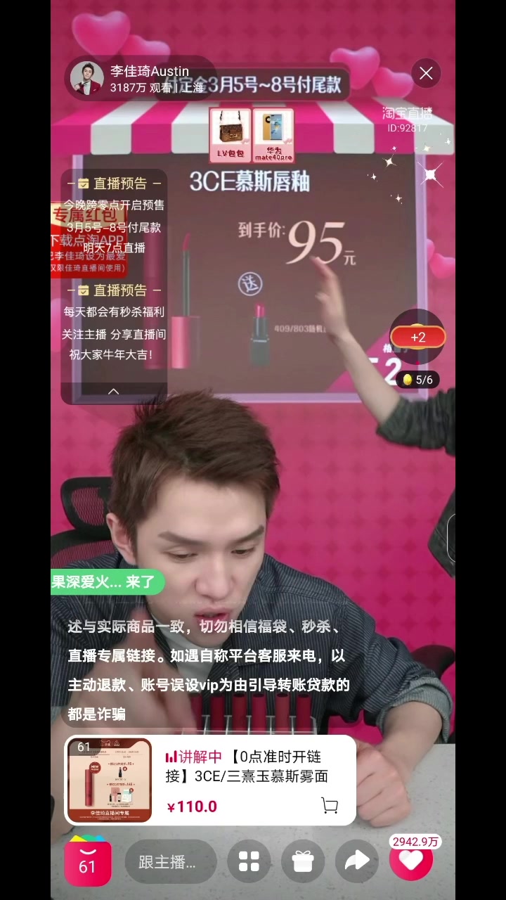 2020我的小红书!求点赞!!!哔哩哔哩bilibili