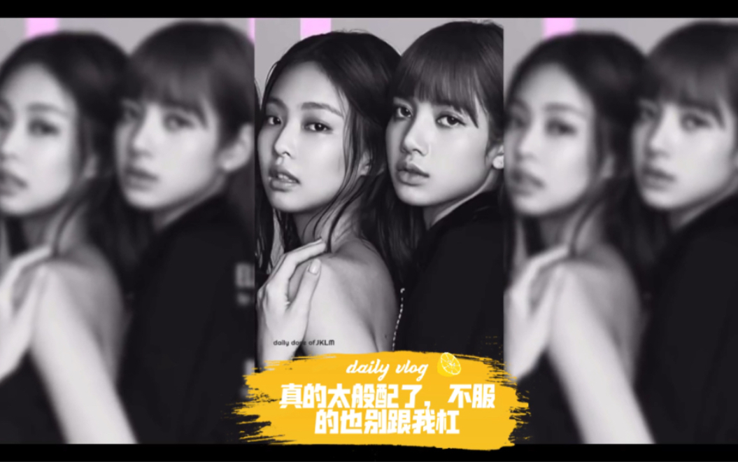 jenlisa几年各种杂志拍摄花絮哔哩哔哩bilibili