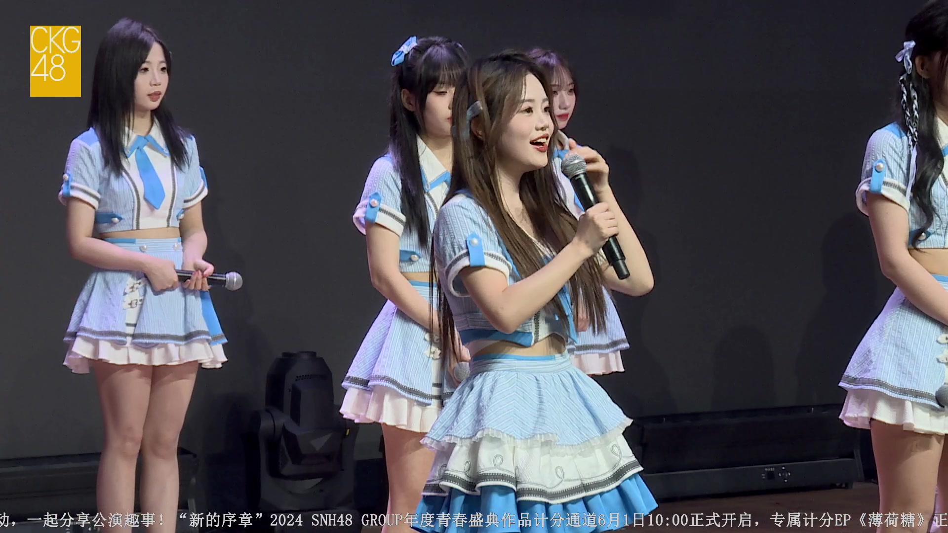 240713 ckg48 team k《以爱之名》公演