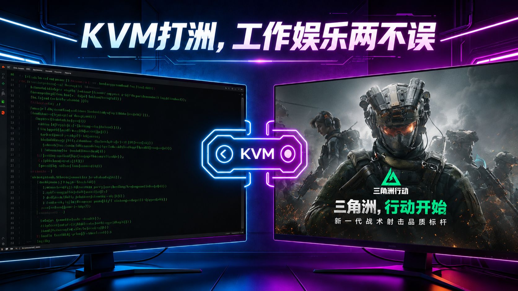 洲瘾大的有福了,同事午休我在机房KVM显卡直通打三角洲!!!(AMD平台)