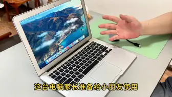 Download Video: MacBook Air外接系统盘一机双用途