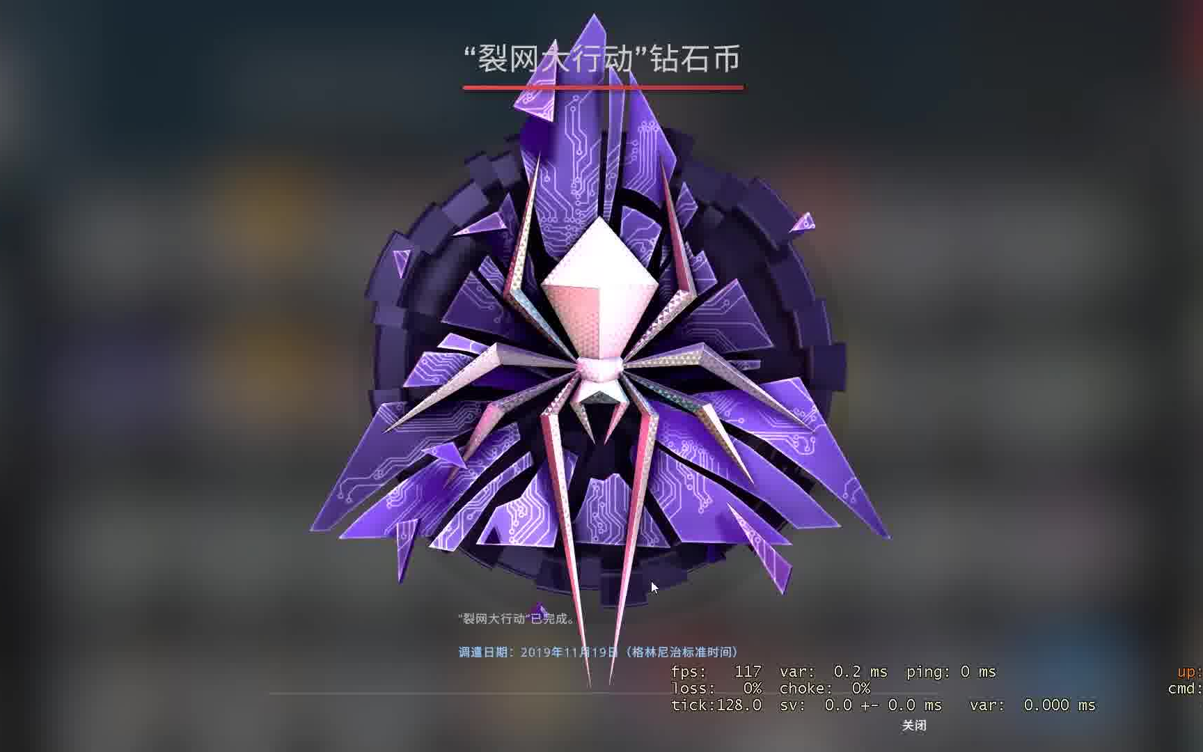 csgo 大行动高清钻石币