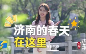 Descargar video: 小姐姐与花 孰美？