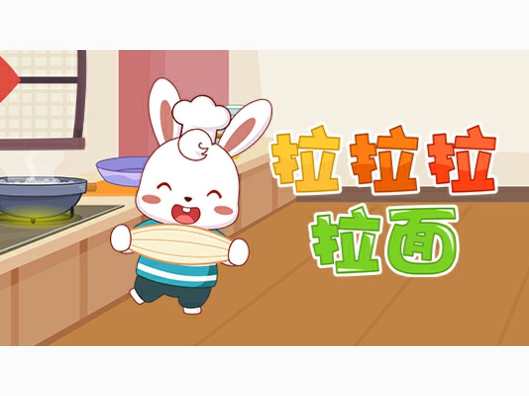 兔小贝儿歌 经典儿歌系列哔哩哔哩bilibili