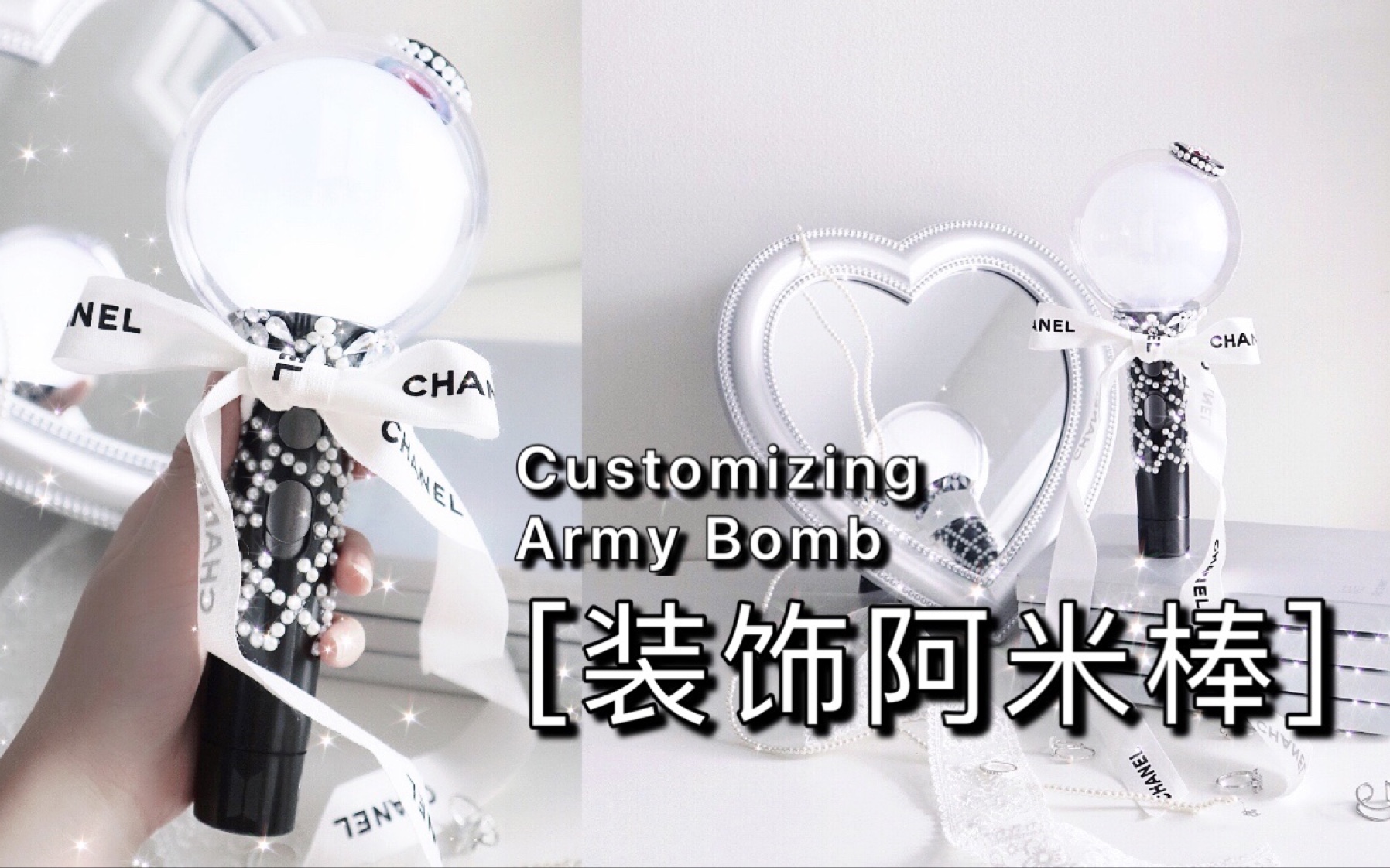 79 装饰mots特别版阿米棒 |防弹应援棒 |363038393432