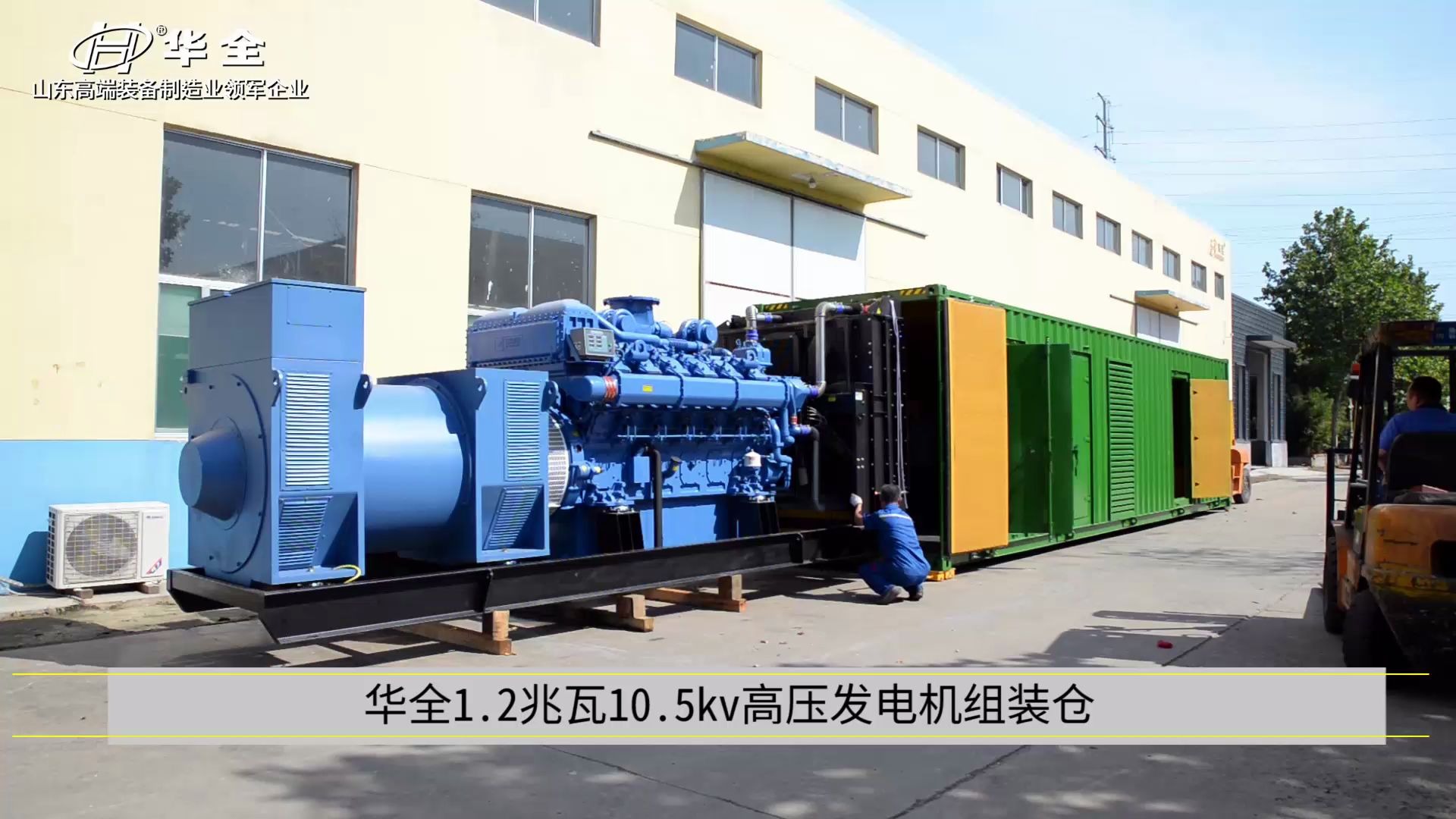 1200kw柴油发电机组潍柴玉柴康明斯发电机组柴油发电机组价格