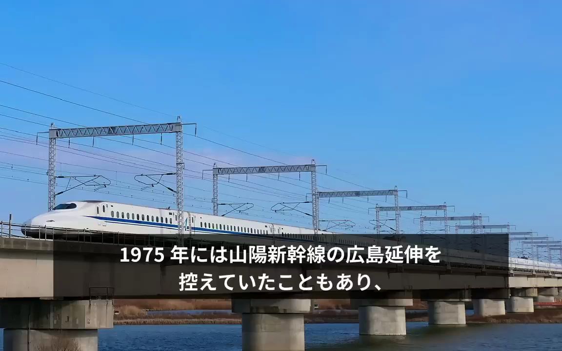 [图]【中字】为什么在广岛一直没建成地铁？