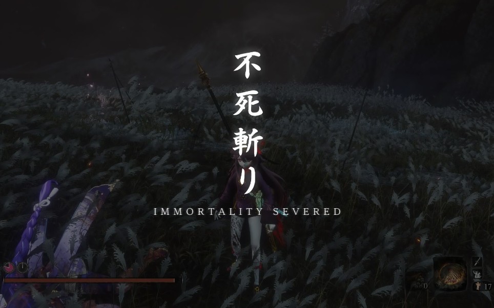 只狼一周目萌新终于通关了