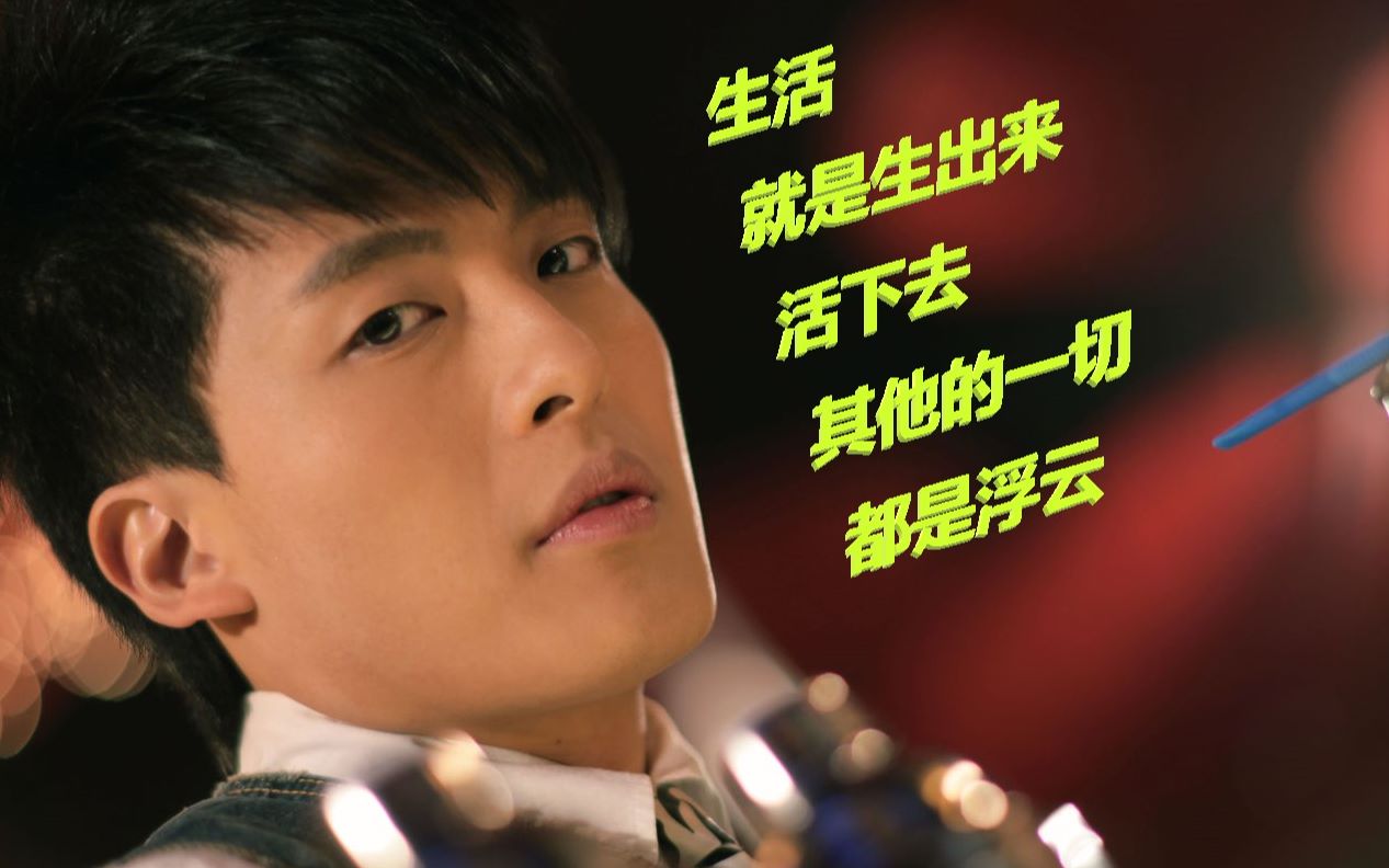 活动作品现在才反应过来吕子乔说的这些都是真理