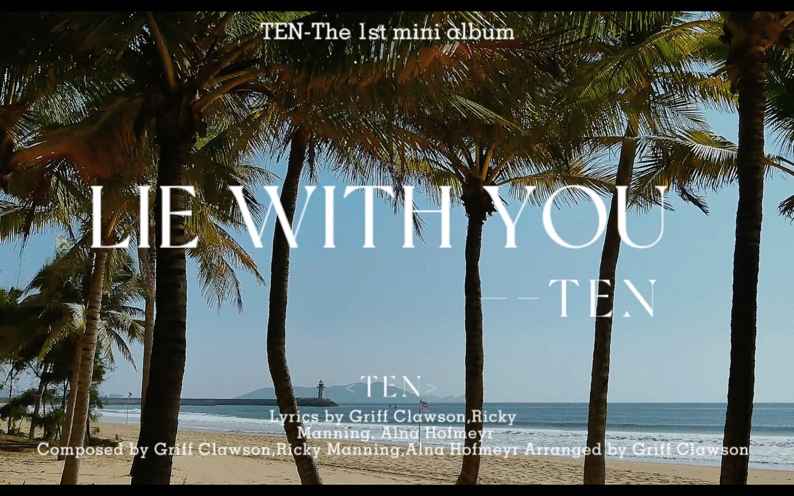 [图][TEN] LIE WITH YOU “我们在漫天星河下舞蹈，所以迷失在深夜”