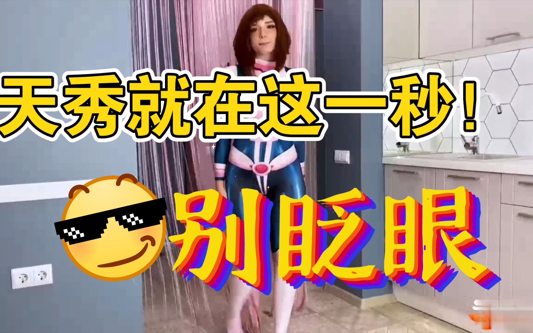 sweet fox 甜狐狸角色扮演cos 英雄学院