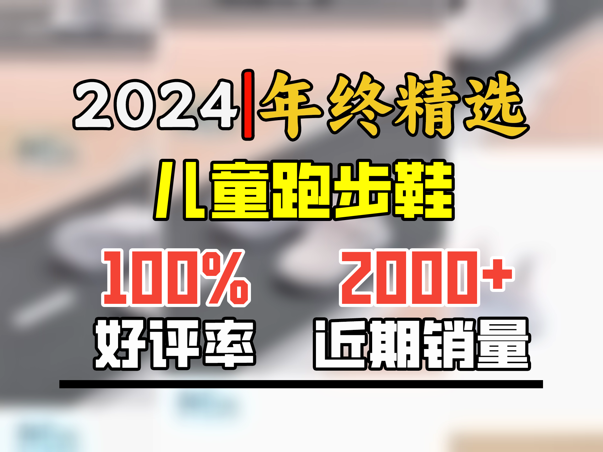 361ⰮŠ童鞋男女童休闲运动跑鞋2024年冬季新款软底保暖小童运动跑步鞋子 玫瑰水粉色 水清蓝色【女童】 27.5码哔哩哔哩bilibili