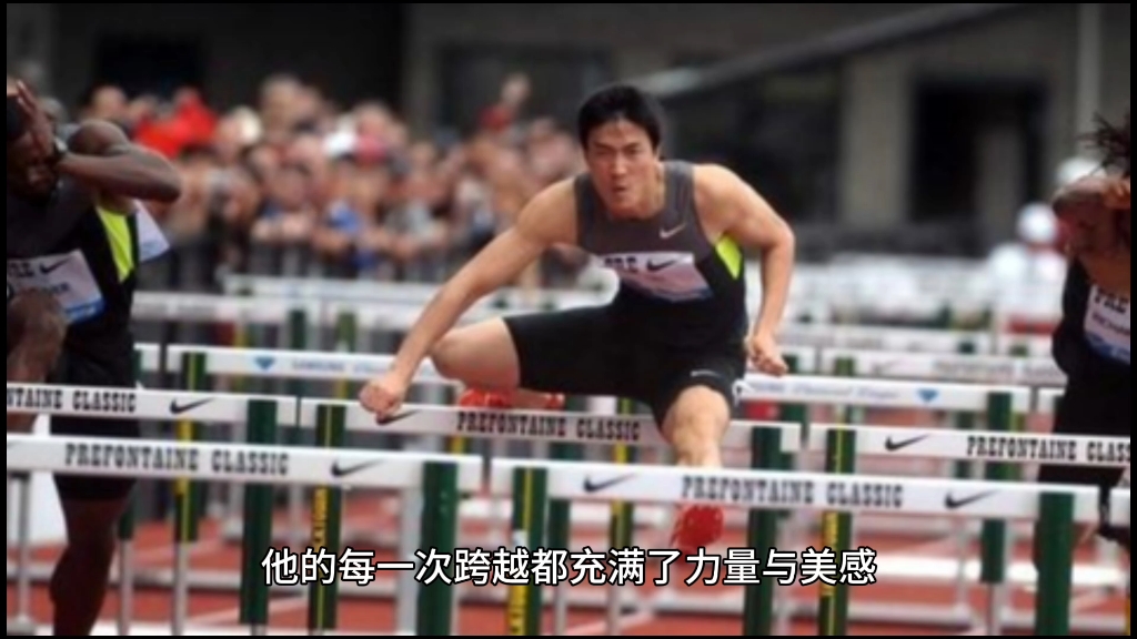 刘翔重回破世界纪录夺冠地