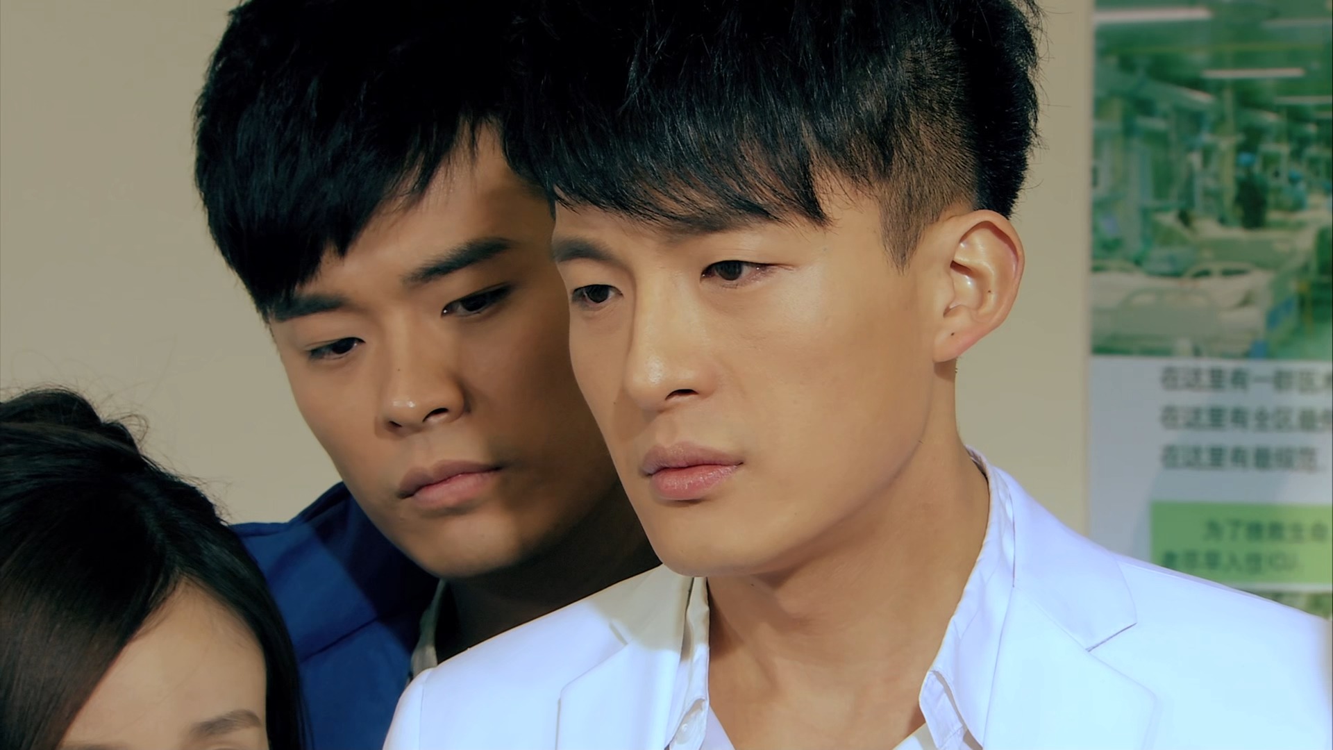 【爱情公寓4】5.