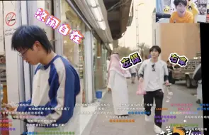 Download Video: 【梦之队团综】钎城：东西拿给你吃，拖鞋拿给你穿，你很会享受啊牛子！