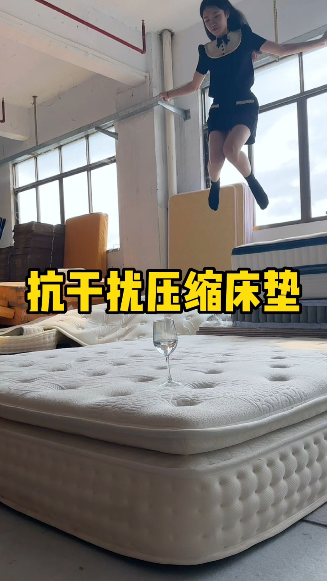 抗干扰压缩床垫