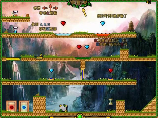 冰火熊猫大冒险2无敌版_冰火熊猫大冒险2无敌版小游戏_7k7k冰火熊猫大