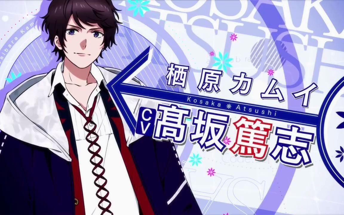 乙女游戏《paradigm paradox》公开官网