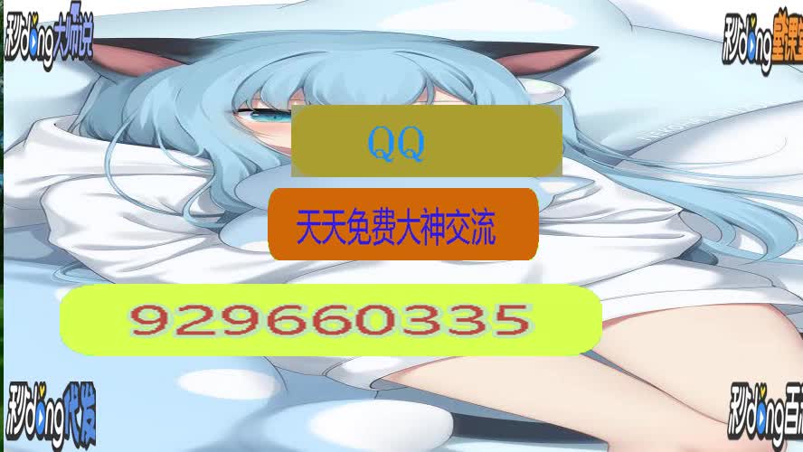 七分钟详福彩3d八仙过海独胆双胆三胆