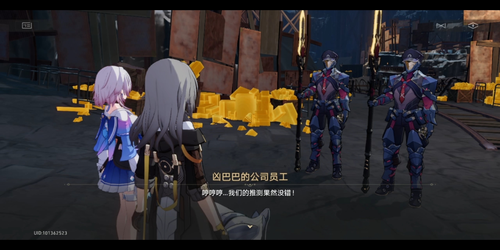 来自上司的威压