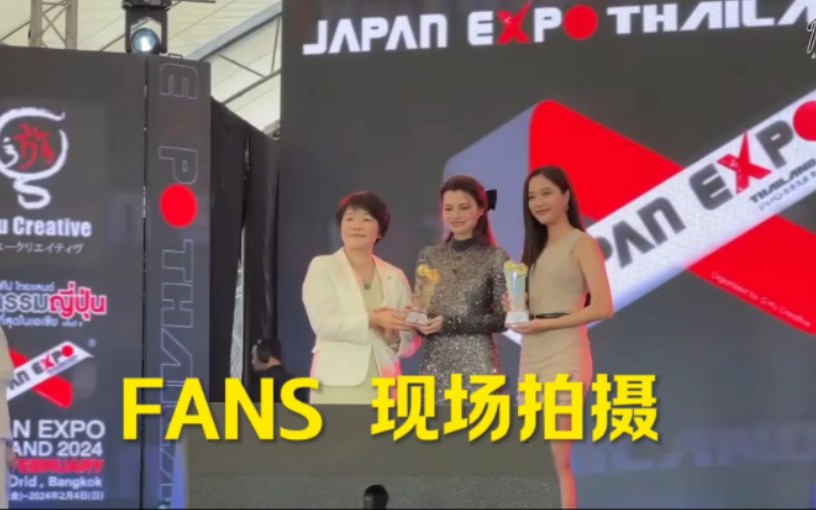 fans 现场拍摄!freenbecky