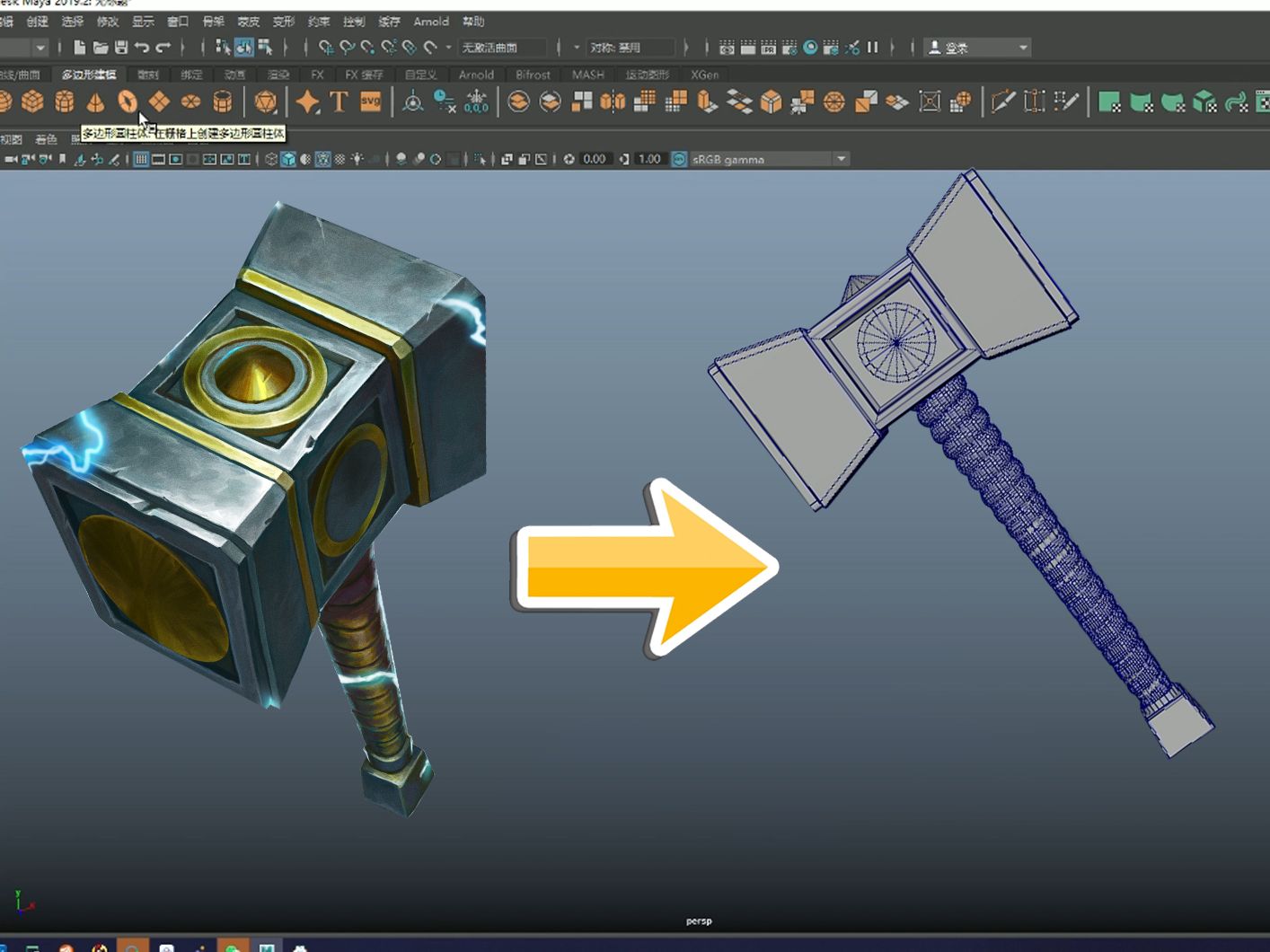 solidworks锤子模型图片