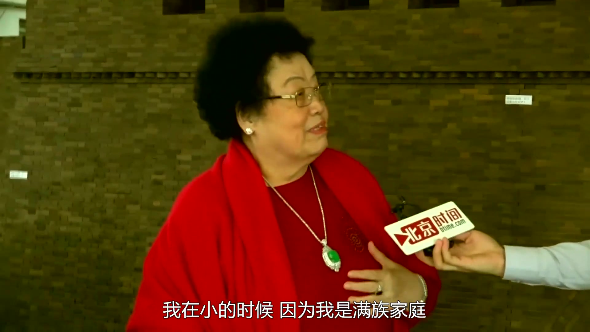 女首富陈丽华我出身满族后裔当年也上过城门