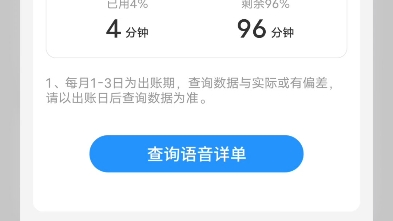 电信凌云卡到货了,归属地四川成都,正规卡,流量通话都对,但是测网速完全感觉不到500m黄金速率,地下室和电梯还都是直接无信号那种..哔哩哔哩...