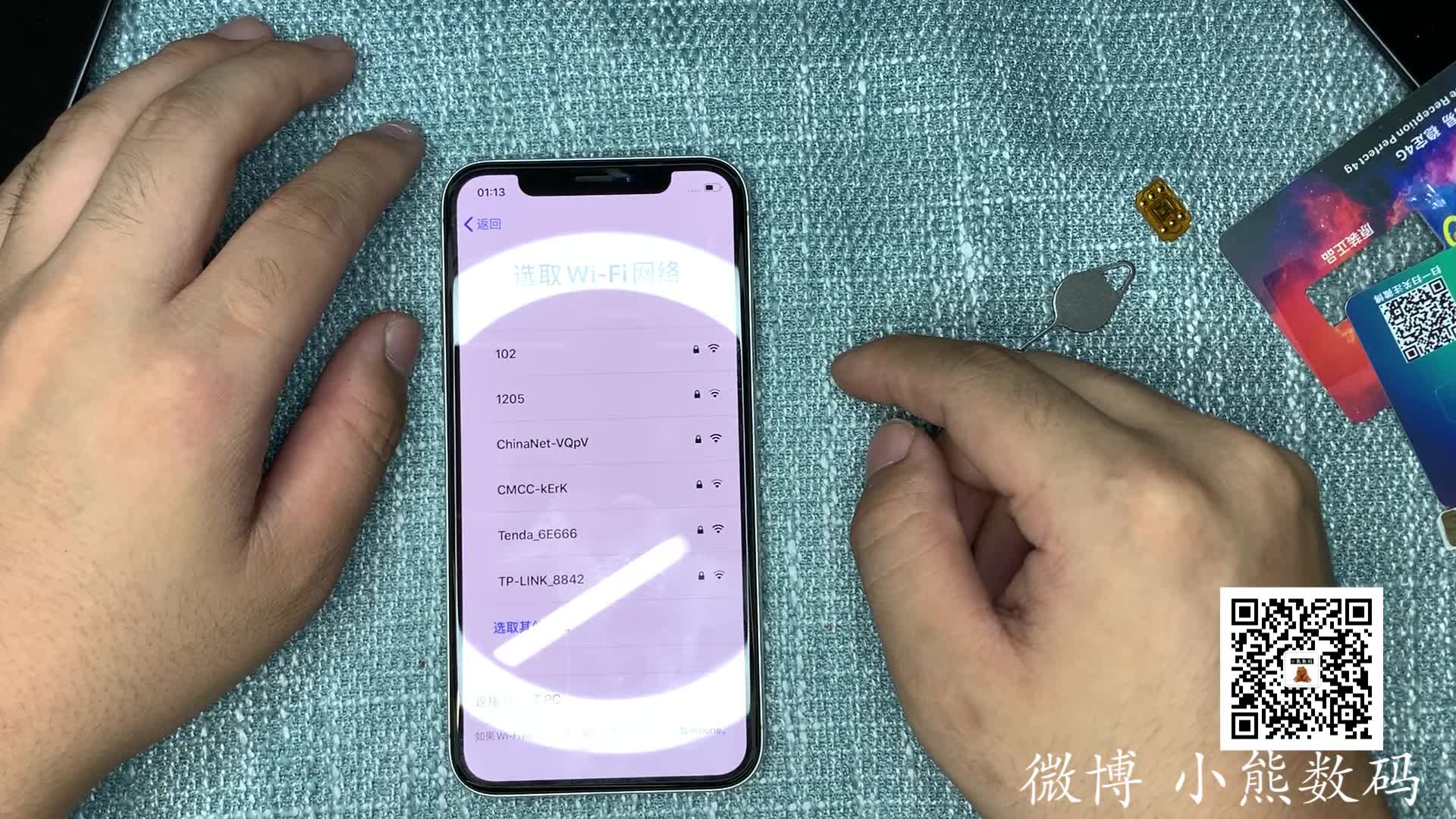 卡贴机IOS13破解移动联通.电信点击头像进去哔哩哔哩bilibili