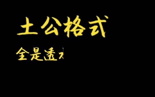 成都土工材料厂家哔哩哔哩bilibili