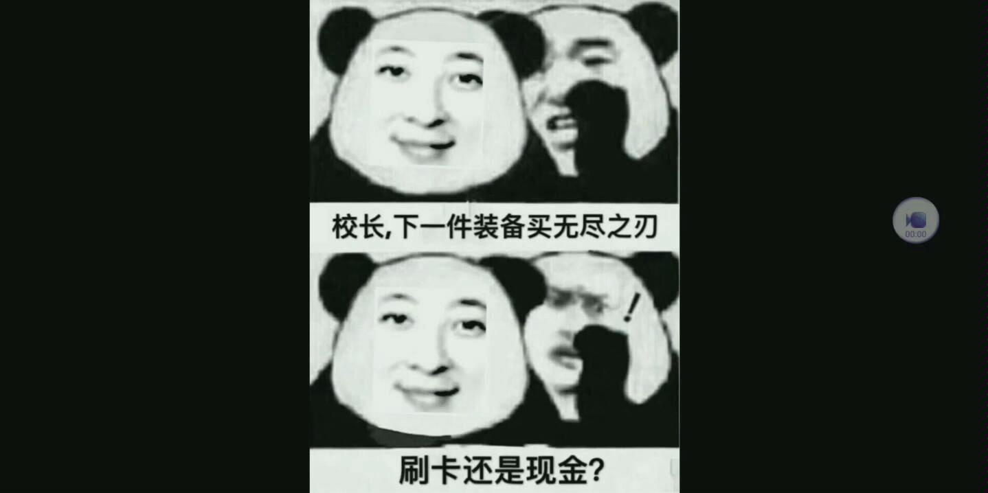 【LOL】IGvsVG王思聪首秀之后立刻出现的表情包哔哩哔哩bilibili