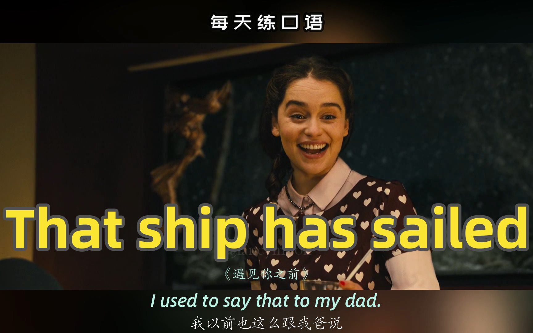 【A482】看电影学英语口语~That ship has sailed哔哩哔哩bilibili