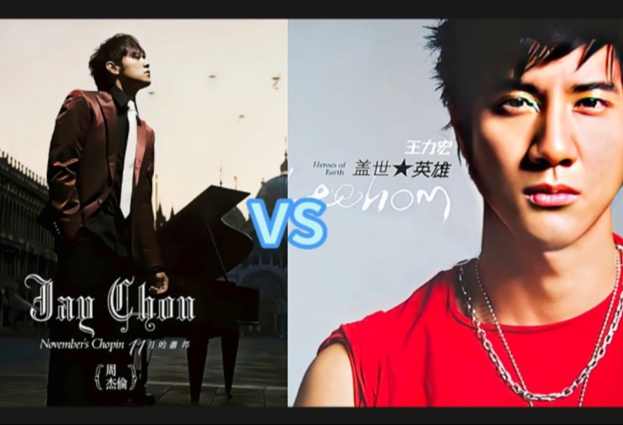 是什么样的一首神专《盖世英雄》,将王力宏重新捧上金曲奖的宝座!