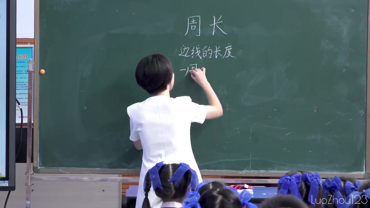 [图]小学数学 | 2023.0608.07.认识圆.圆的面积.第十五届小学数学教学改革观摩交流展示培训活动