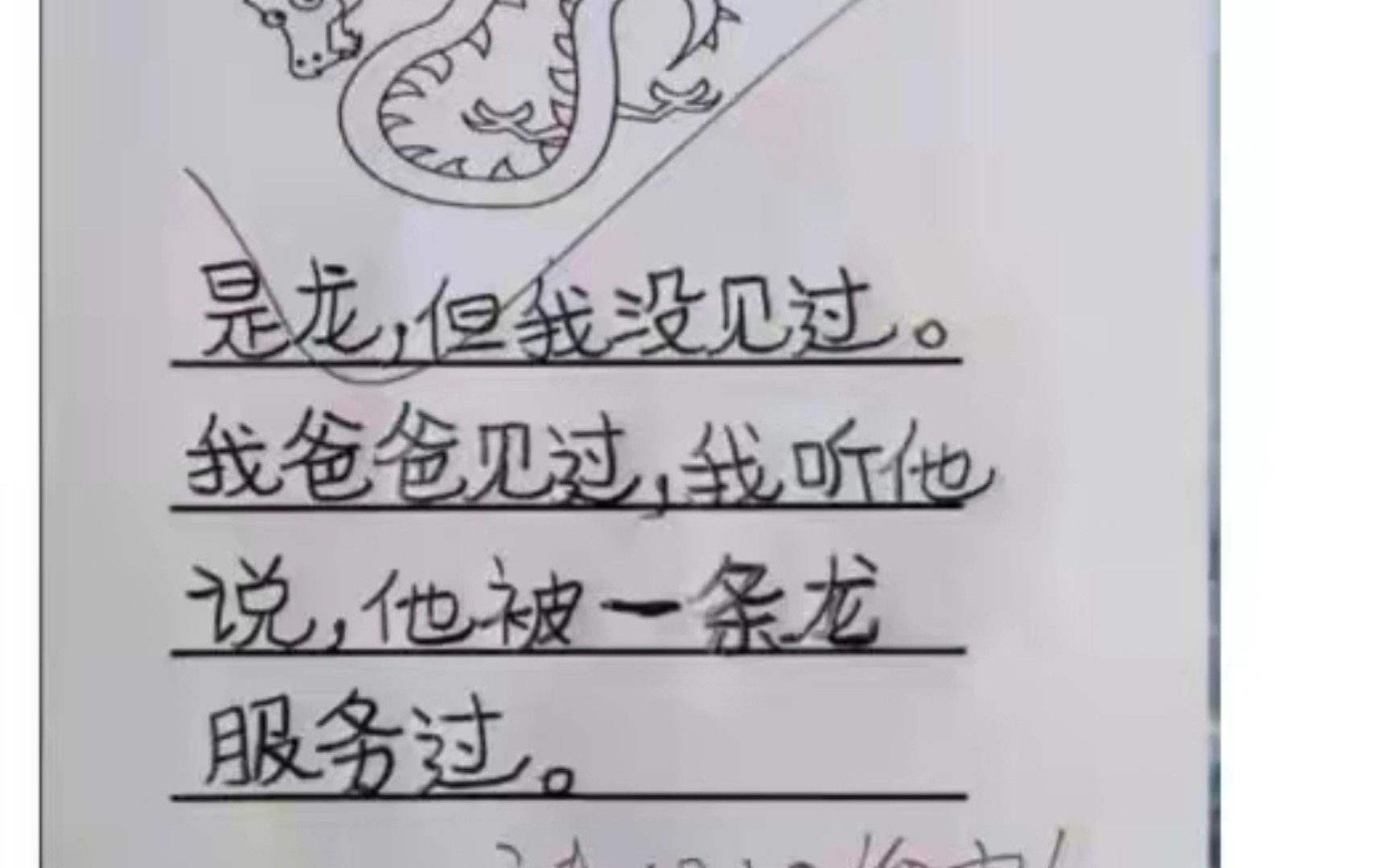 【沙雕神回复】父见子未亡,抽出七匹狼