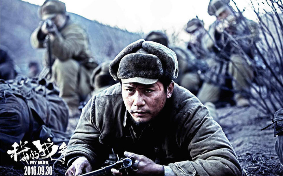 《我的战争》刘烨悍将出征特辑 新科影帝刘烨倾情演绎战地英雄