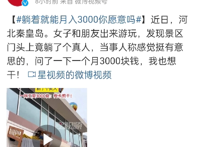 躺着赚钱软件是真的吗安全吗(躺着赚钱软件是真的吗安全吗可靠吗)