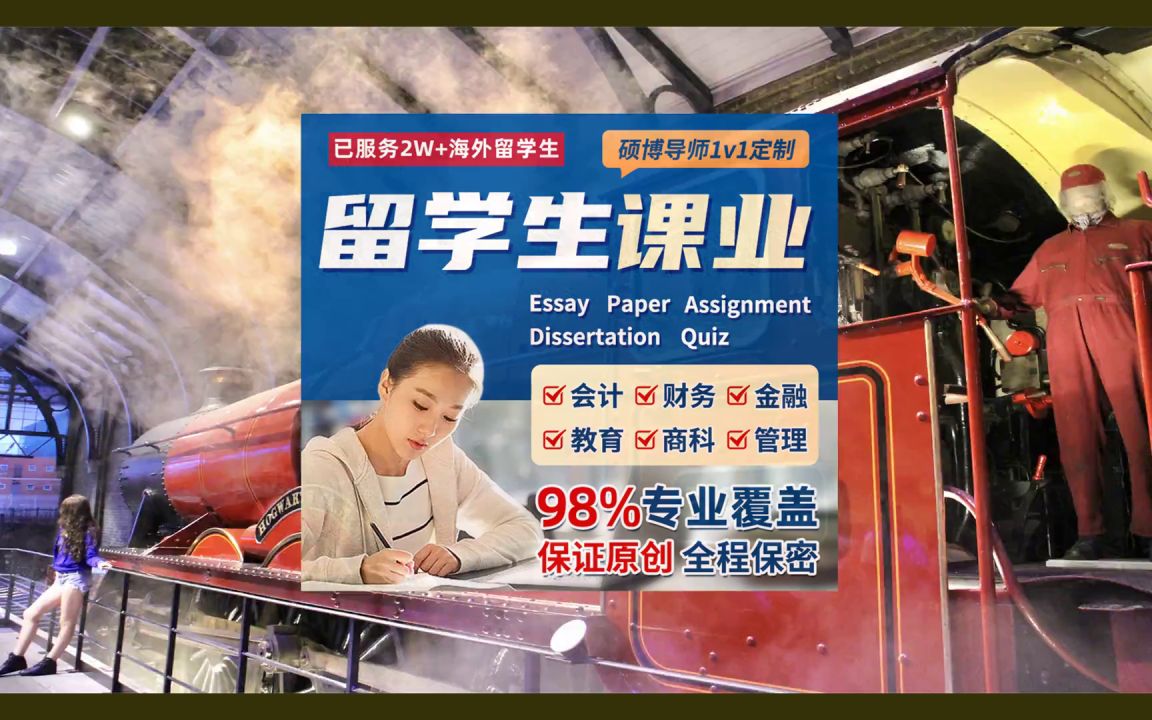 留学生代写网,留学生论文攥写,爱丁堡大学毕业论文辅导:如何选择有意义的数据(今日/爆料5)哔哩哔哩bilibili