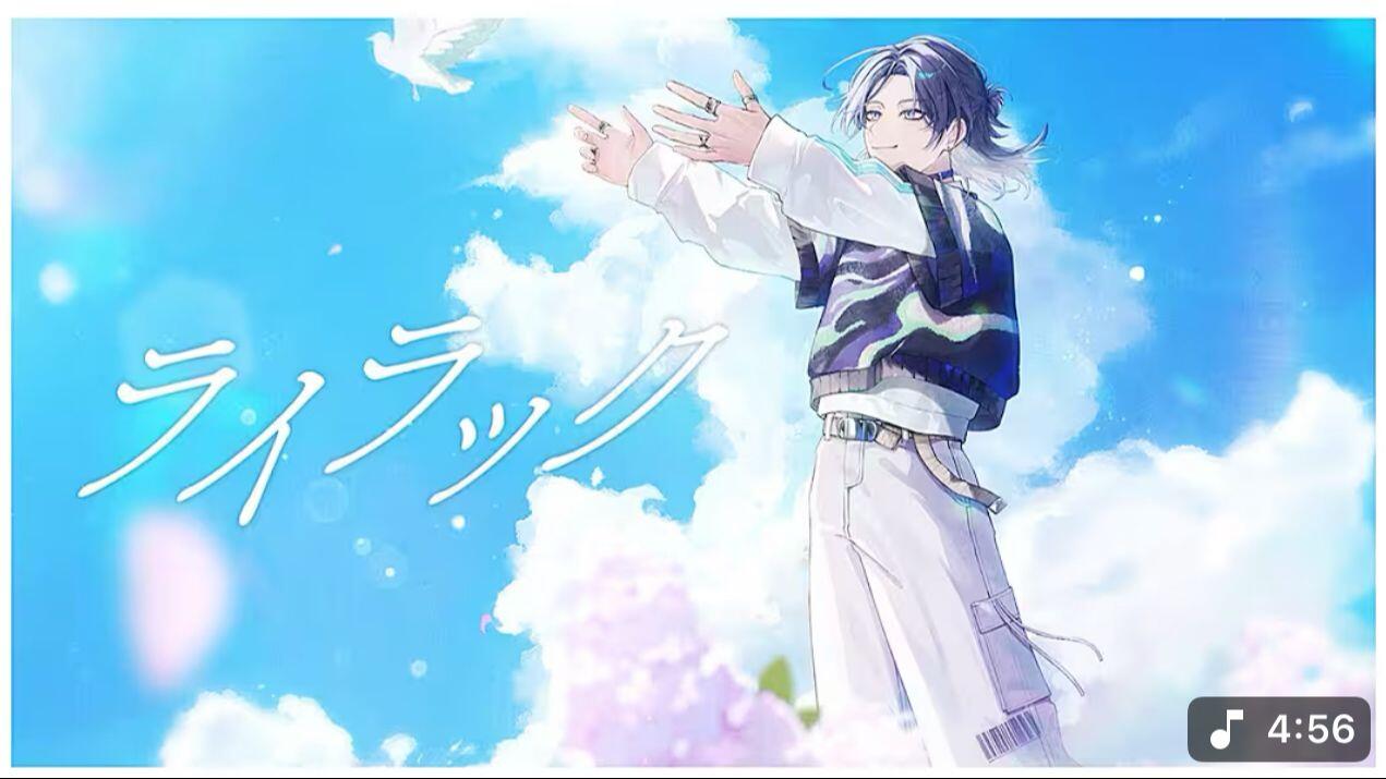 cover】ライラック/ Mrs.GREEN APPLE 🧢🪽_哔哩哔哩_bilibili